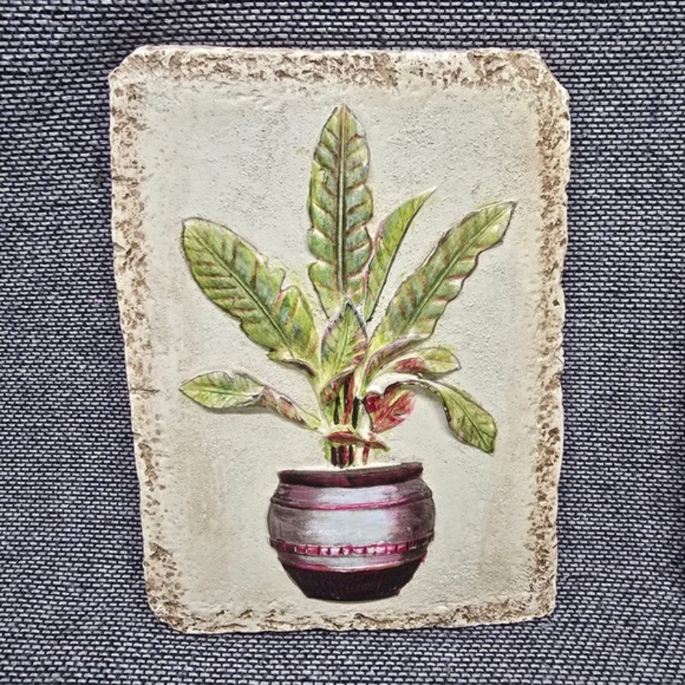 Wall Plaque Potted Plant 3D Relief‎ 6.5x8.5 Tan Green Excellent Art